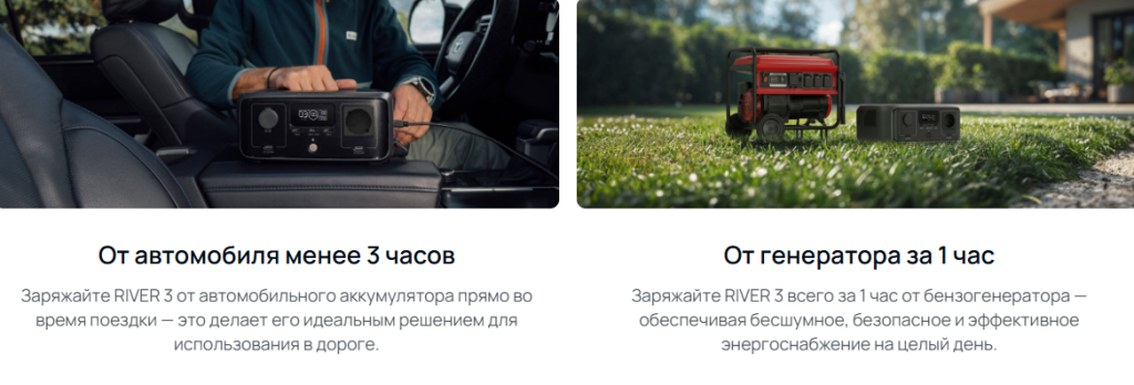 ecoflow_river_3_9.png ecoflow_river_3_9.png