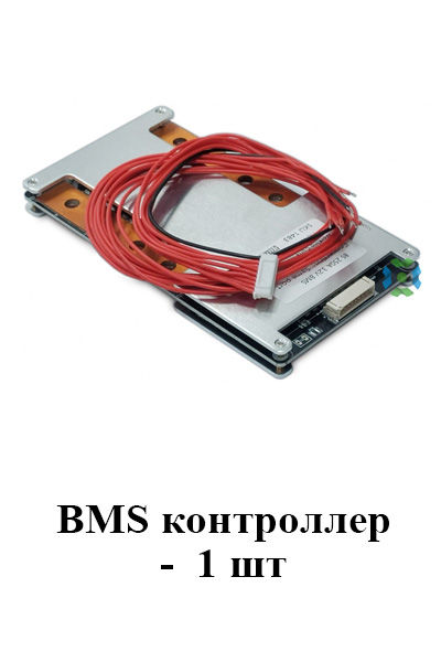 BMS плата