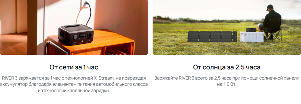ecoflow_river_3_8.png ecoflow_river_3_8.png
