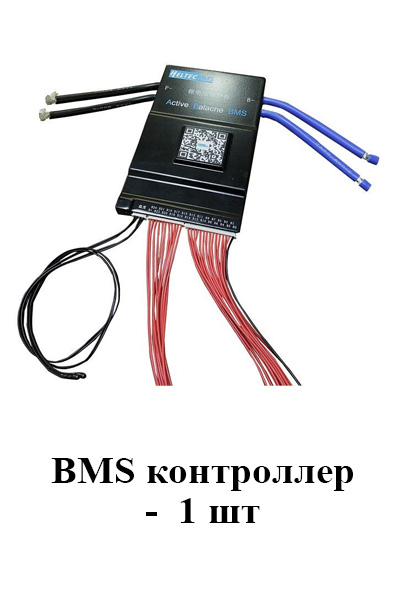 BMS плата