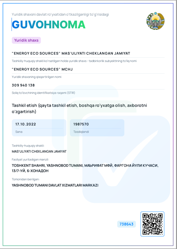 Скриншот 16-05-2023 15.31.59.png