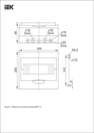 Корпус пластиковый ЩРН-П-12 IP41 белый ИЭК